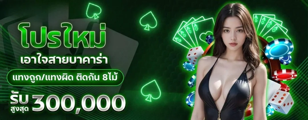 POD88BET เว็บพนันออนไลน์ สล็อตเว็บตรง คาสิโนสด ฝากถอนออโต้