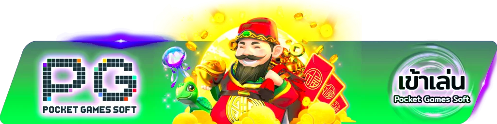 POD88BET เข้าสู่ระบบ login รวดเร็วปลอดภัย เว็บพนันออนไลน์